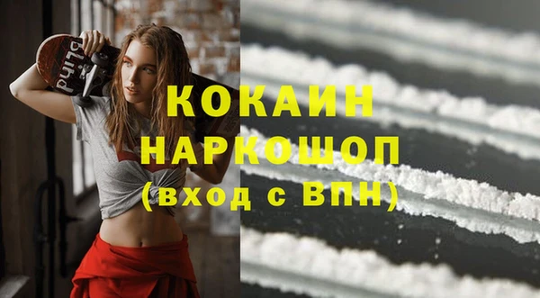 spice Лабытнанги