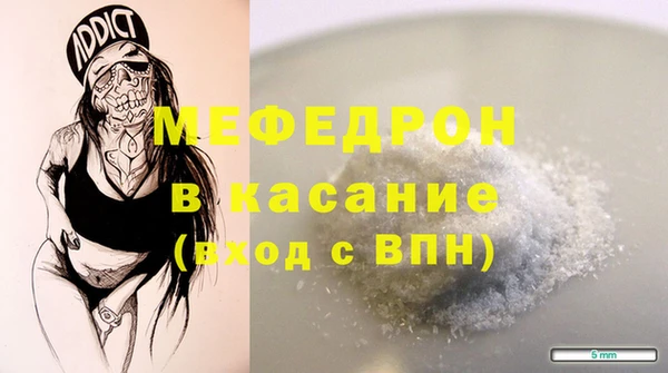 spice Лабытнанги