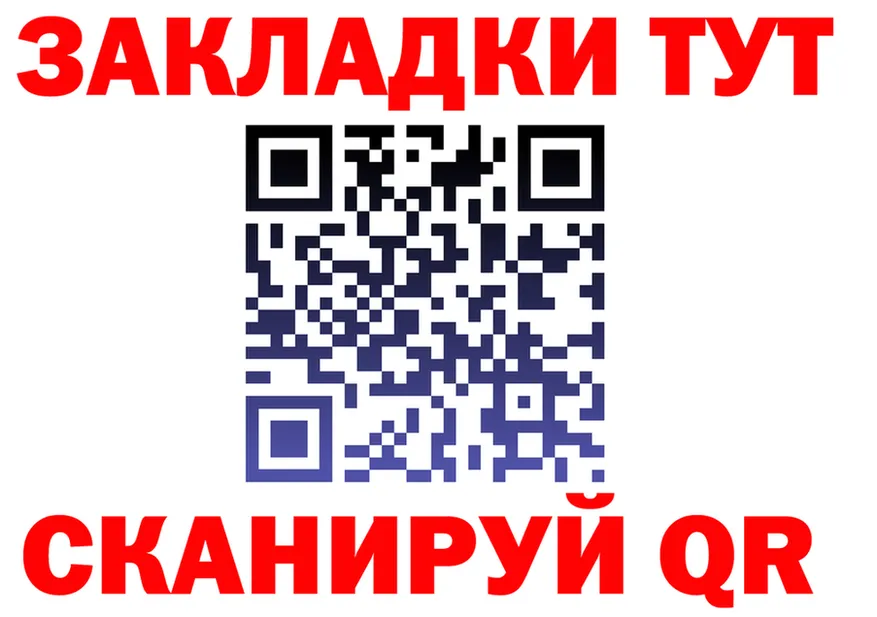 АМФ Розовый ТОР shop mega Челябинск